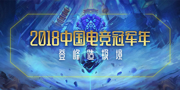 �л��羺��Ϊ��2019�����Ǽ�֤��ʷ�����Ǵ��촫��