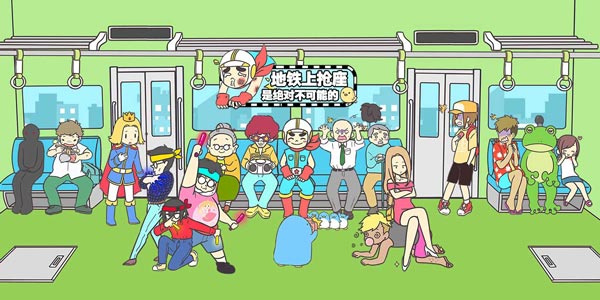 ��������ͨί�����㣺�����������Ǿ��Բ����ܵ�