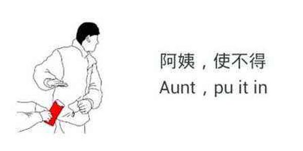 �������١�������̫�����ˣ�ѹ��Ǯ���������