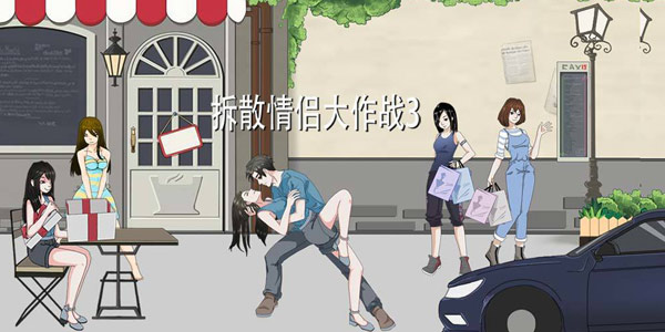 �ܹ����˽ڣ��ȾȺ��ӣ�����һ�������ɢ���°ɣ�