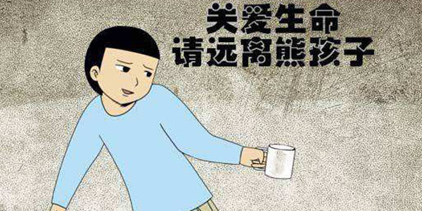 �������١�����ܺ��ӣ����޿�����������