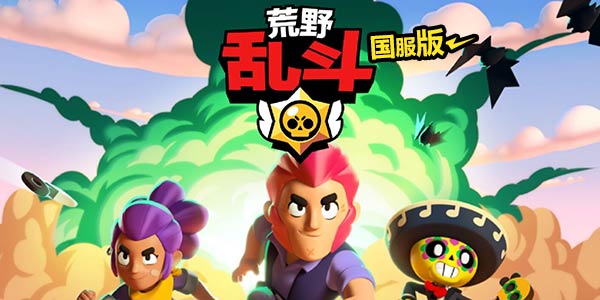 Supercell��Ʒ ������Ʒ����Ұ�Ҷ���������Ѷ���У�