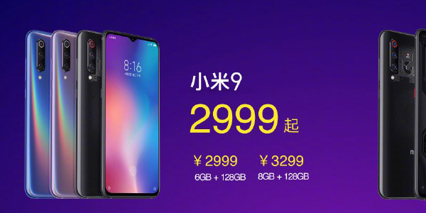 ��������855��2999Ԫ�� ��խ�°͵�С��9����