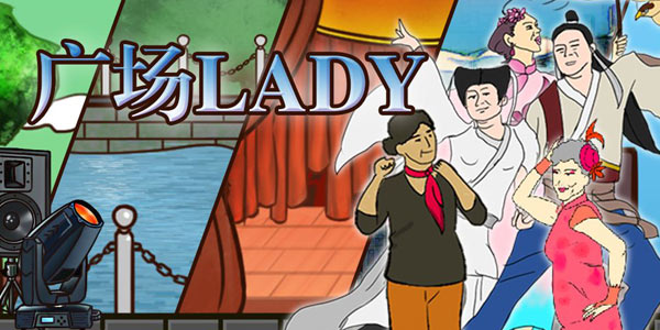 ��������޴����ŵĹ㳡��������