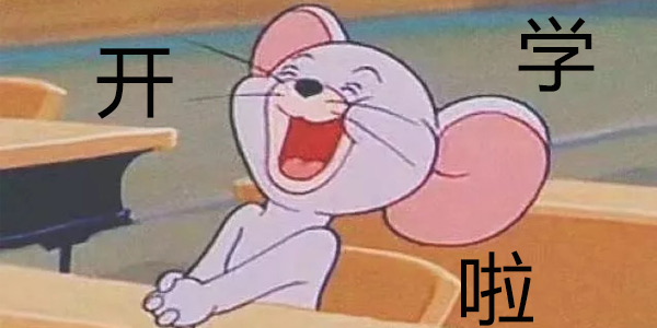 һ����ظ���ף��ҿ�ѧ�󼪣�