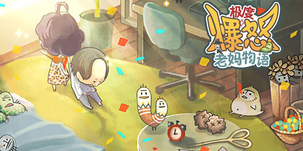 ������NEET�����ٲ��ߣ���ŭ�����Ҫ��������