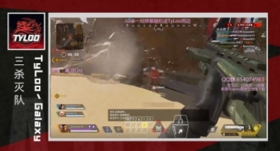 Tylooս��13��ʤǿ�ƽ�׷������ApexӢ��֮��������Ȼ�