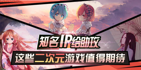 ֪��IP+��Ϸ�����������1+1>2��