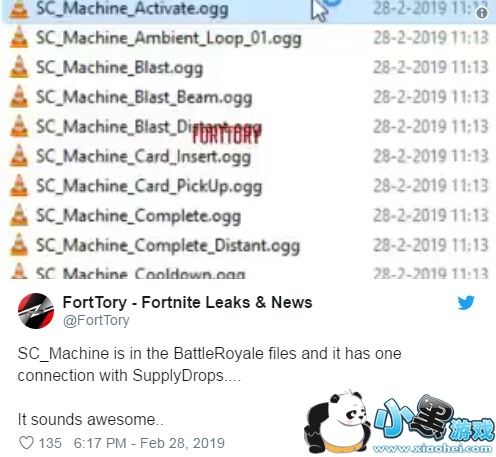堡垒之夜地图惊现复活车 复活功能后续将出