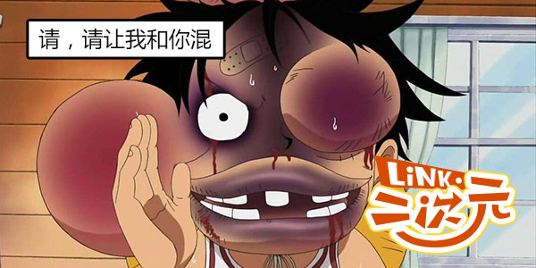 ��Link������Ԫ����Ȼ�򲻹����Ǿ͸����찡��