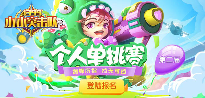 ССͻ���ӵڶ�����˵�����ǿ����Ϯ ������ָ���޿ɵ�