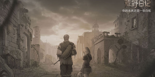 ��Ұ����е����Կ��飬��ľ����������δ��