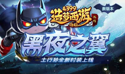 ������Ƥ��ҹ������ ���������⴫V3.9.6�汾���¹���