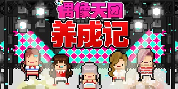 �����㵱��������ҪPICK˭?����������ţ�