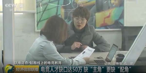 ���ӱ����羺ȱ��50���˲ţ����ѣ����ң����ϵ�