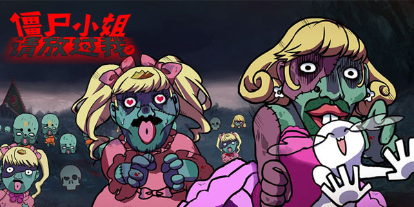 ��������������ʬ������ü��Ŀ��