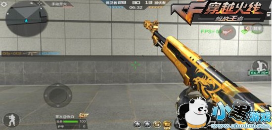 CF���θ߼���ɫƷ������ ���ϵ����������