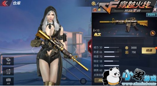 CF���θ߼���ɫƷ������ ���ϵ����������