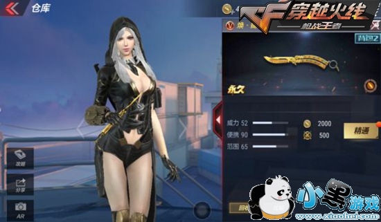 CF手游新英雄级品质登场 绯红尼泊尔血月来袭