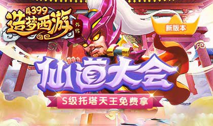 �ɵ�����ٴ���Ϯ�� ���������⴫V3.9.7�汾���¹���