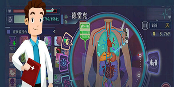 ������ҽʦ������������ǿ����ֽҲ�ɴ����粣��