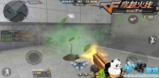 CF���θ߼���ɫƷ������ ���ϵ����������