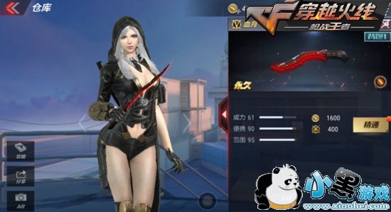 CF手游新英雄级品质登场 绯红尼泊尔血月来袭