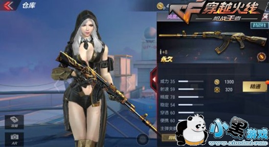 CF���θ߼���ɫƷ������ ���ϵ����������