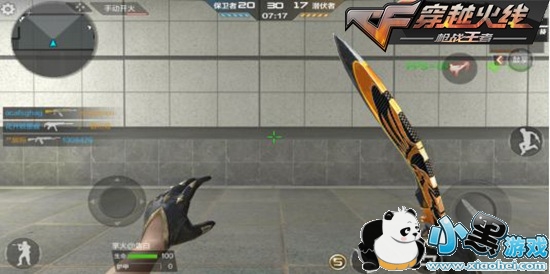 CF���θ߼���ɫƷ������ ���ϵ����������