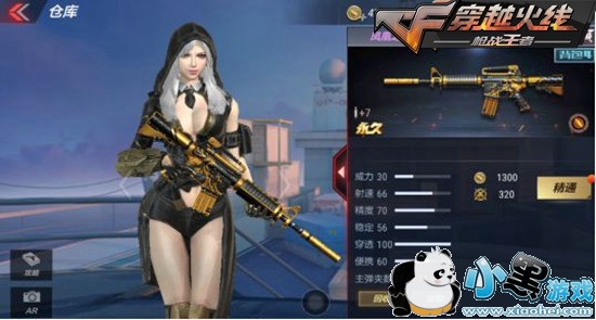 CF���θ߼���ɫƷ������ ���ϵ����������