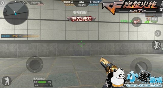 CF���θ߼���ɫƷ������ ���ϵ����������