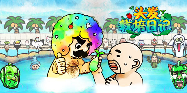 ����������ûë�������ҿ�����Ҫһ��ͷ�������ռ�