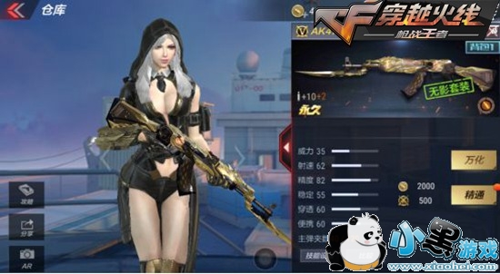 CF手游新英雄级品质登场 绯红尼泊尔血月来袭