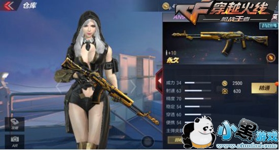 CF���θ߼���ɫƷ������ ���ϵ����������