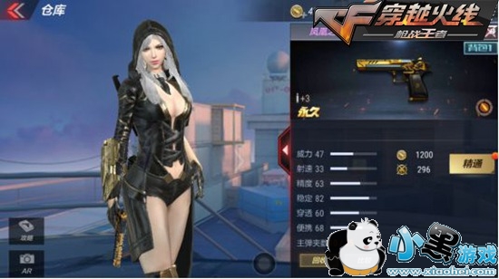 CF���θ߼���ɫƷ������ ���ϵ����������