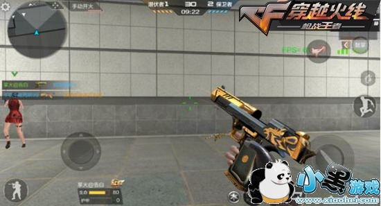 CF���θ߼���ɫƷ������ ���ϵ����������