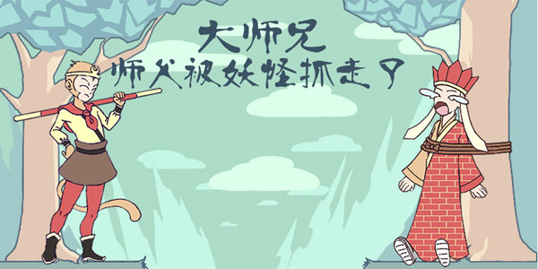 ��䲻ֵ�ã�ʦ���ֱ�����ץ����