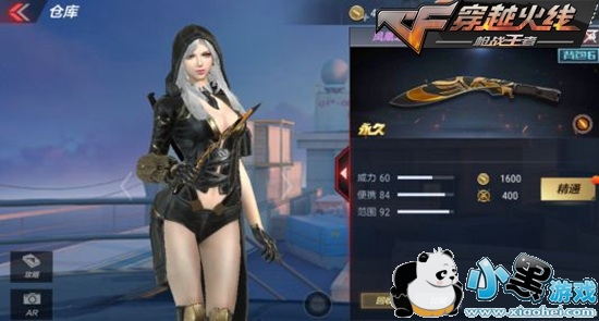 CF���θ߼���ɫƷ������ ���ϵ����������