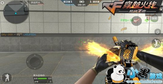 CF���θ߼���ɫƷ������ ���ϵ����������