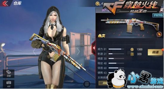 CF���θ߼���ɫƷ������ ���ϵ����������