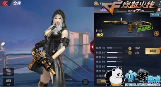 CF���θ߼���ɫƷ������ ���ϵ����������