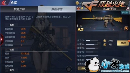 CF���θ߼���ɫƷ������ ���ϵ����������