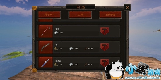 ˮ�����Լ�����