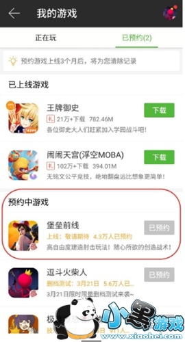 堡垒前线:破坏与创造