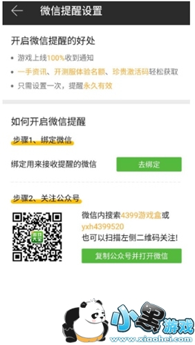 堡垒前线:破坏与创造