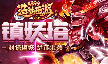 A��Ӣ�۳�������Ϯ ���������⴫V3.9.8�汾���¹���