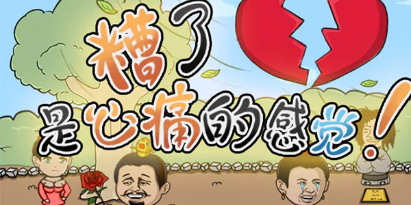 ɶ��������ģ������������ʹ�ĸо�