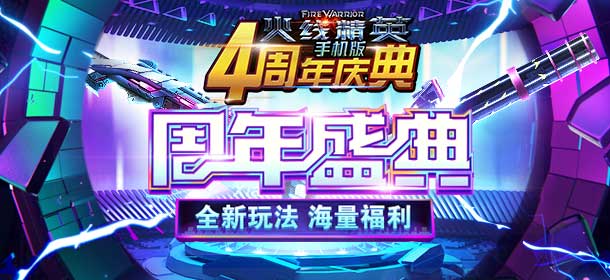 �����߾�Ӣol������ʢ���һ���������Ҷ�������ս��