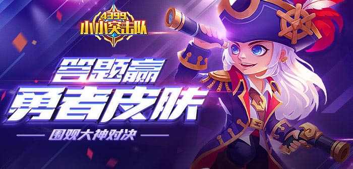 ССͻ����ʮǿѡ��������ϯ ��ѡ�����ͦ������