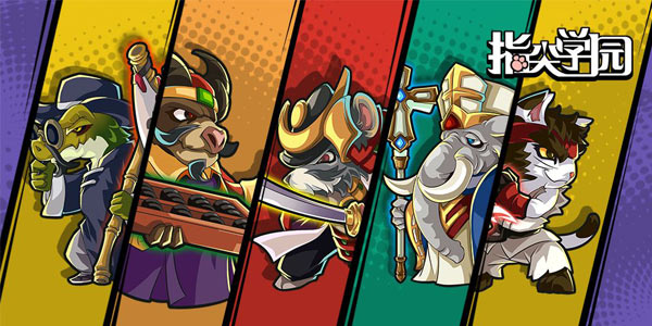 Ϊ�˹᳹������ʵ��а��ָ��ѧ԰���������